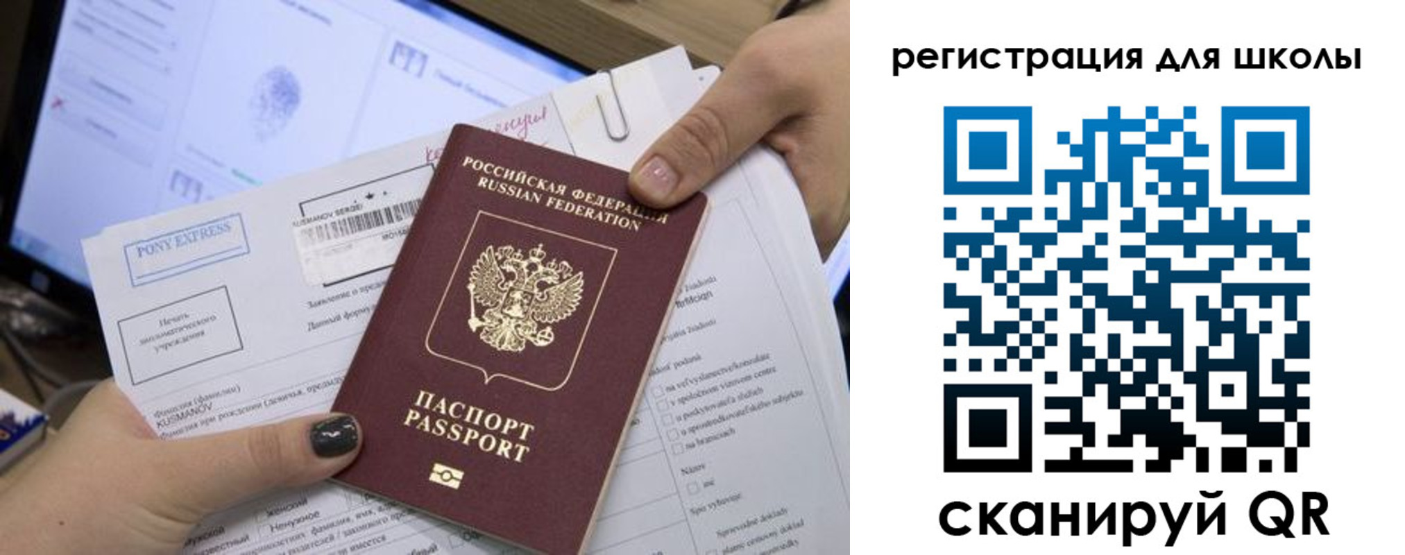 прописка иностранных граждан в Губахе