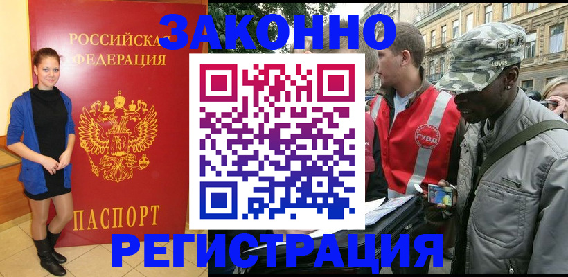 найти адрес прописки в Губахе